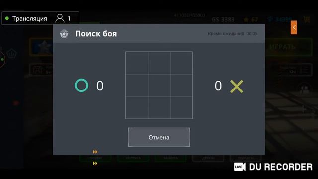 стрим танки онлайн набиваєм звьозди смотреть онлайн