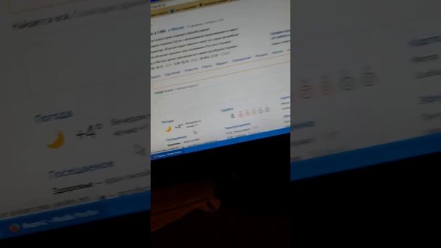 Обзор ПК. На что способен.хп. бабушки ПК. Ему 10лет? смотреть онлайн