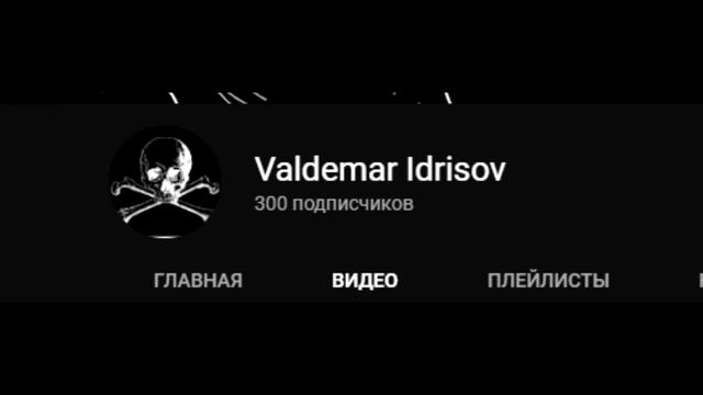 Поздравление смотреть онлайн