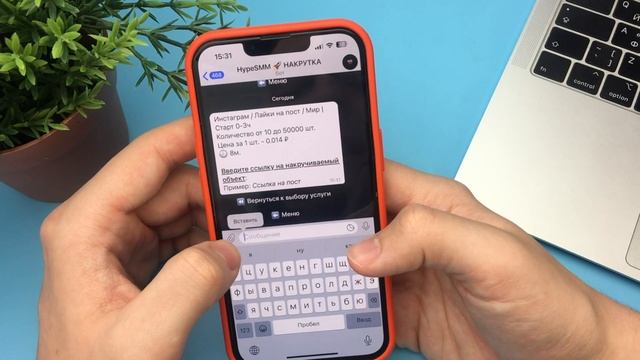 КАК НАКРУТИТЬ ЛАЙКИ В ИНСТАГРАМ 2024 | НАКРУТКА РЕАЛЬНЫХ ЛАЙКОВ В INSTAGRAM смотреть онлайн