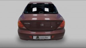 Установка фаркопа Leader K101-A. KIA  SPECTRA, KIA  SERPIA II, KIA  SHUMA. 1998-...г.в.