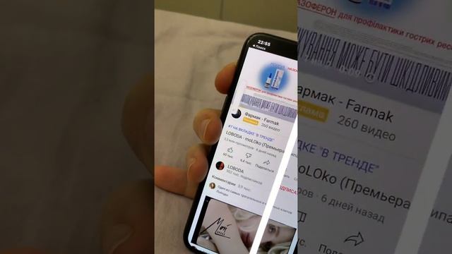 iPhone XS 256 гб смотреть онлайн