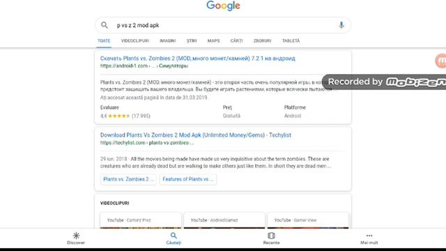 Mod apk смотреть онлайн