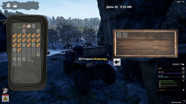 The Infected # 12 Грузовичок домой! Камне дробилка смотреть онлайн