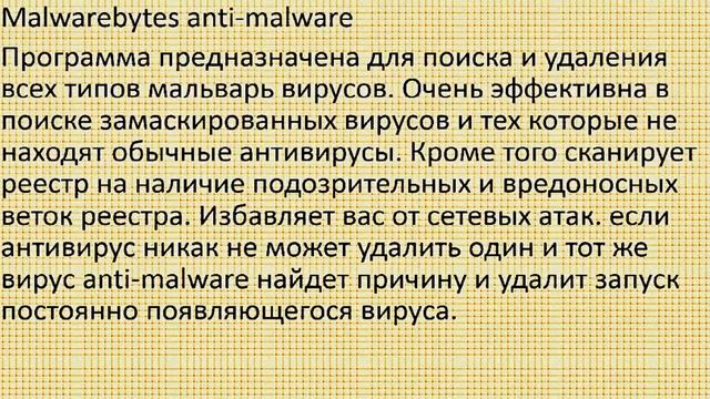 ПРОГРАММА смотреть онлайн