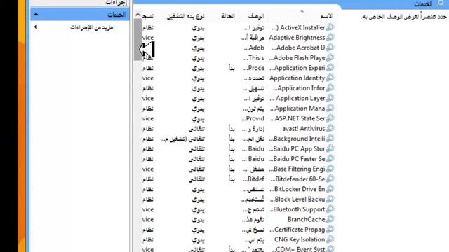 حل مشكله windows update نهاىينا смотреть онлайн