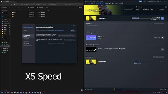 Как удалить ЛЮБОЕ количество ЛЮБЫХ модов из Cyberpunk 2077 за пару минут. смотреть онлайн