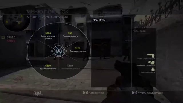 CS:GO - Пробный стрим :3 смотреть онлайн