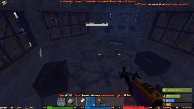 Отжимаем лут. Перестрелки.[Rust#2] смотреть онлайн