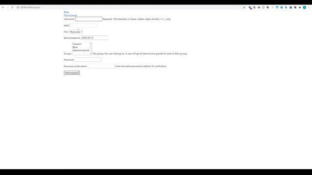 Расширяем User model в Django с помощью AbstractUser смотреть онлайн