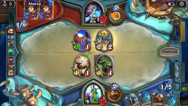 Hearthstone Друид vs Маг смотреть онлайн
