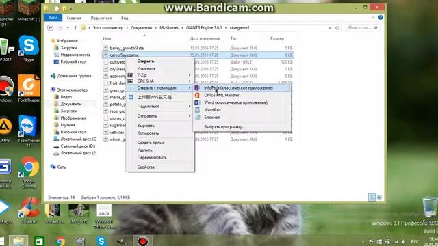 Взлом Farming simulator2013 без програм смотреть онлайн