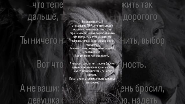 Мысли смотреть онлайн