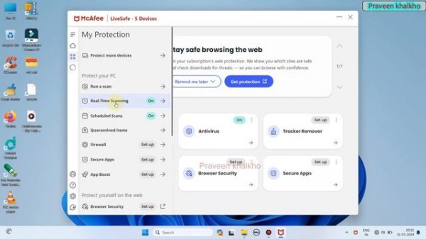 how to turn off McAfee antivirus windows 11 || Temporarily Disable McAfee Antivirus in Windows 11