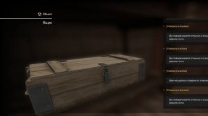 STALCRAFT X Слабость Батрака (как взломать ящик с журналом Батрака)  Сталкрафт.