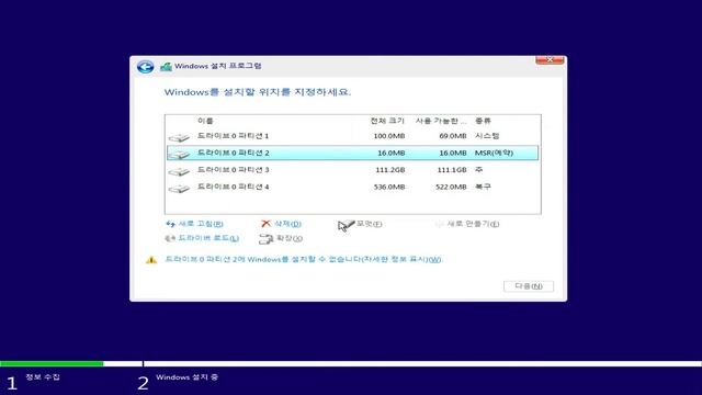 구형PC(데스크탑)에서 윈도우11 22H2버전 설치 해보는 영상 смотреть онлайн