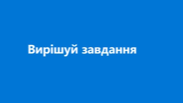UA Windows Touch 20160919 смотреть онлайн