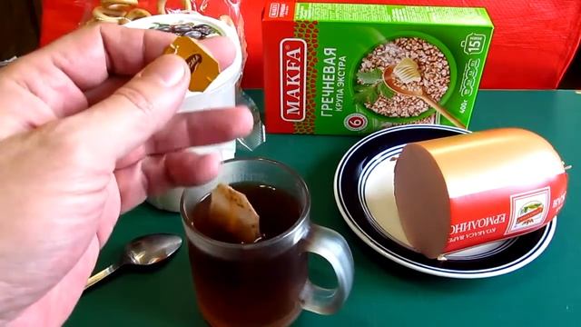 Куда исчез САХАР ? смотреть онлайн