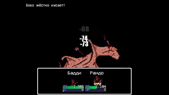 Game.exe смотреть онлайн