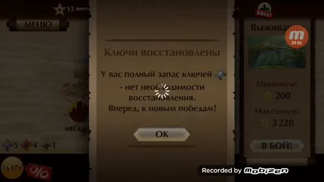 Shadow Fight 2 перезагрузка смотреть онлайн