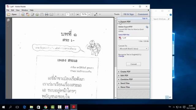 สแกนเอกสารเป็น PDF แบบหลายๆหน้า ในไฟล์เดียว [แนะนำโปรแกรมดีๆ] смотреть онлайн
