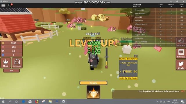Roblox Hunting Simulator 2 Hack Auto Farm OP/Auto Sell/SPEED смотреть онлайн