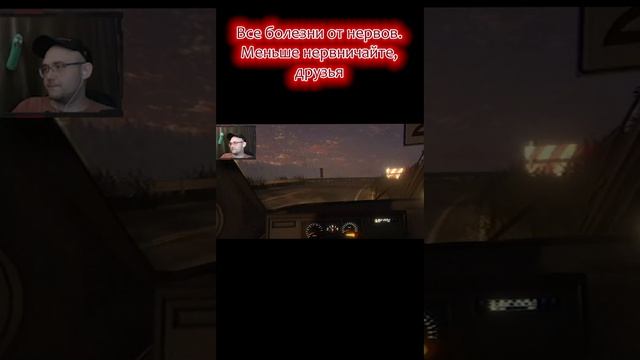 Меньше нервничайте, и всё будет хорошо #fearstofathom #выборnow #game смотреть онлайн