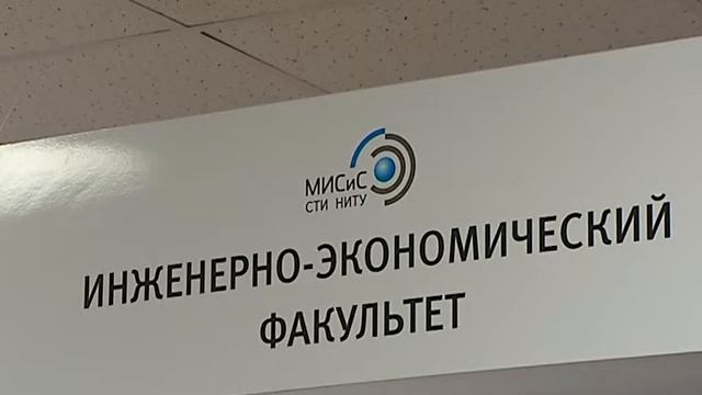 В СТИ НИТУ МИСиС идёт приёмная кампания смотреть онлайн