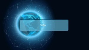 Видео-презентация проекта ШНТ ГБОУ СОШ №1254