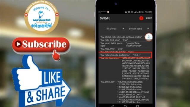 How To Enable 4G LTE Only For Huawei.only 4g switcher।Bengali।Apk editor pro tutorial। смотреть онлайн