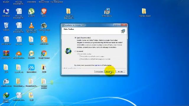 حذف الملفات المستعصية بواسطة برنامج  Unlocker