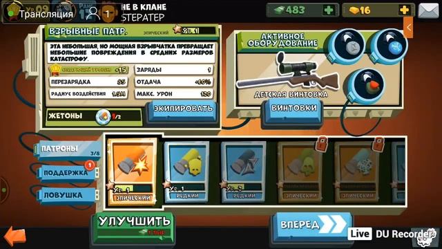 игра Снайпер против вора заходи смотреть онлайн