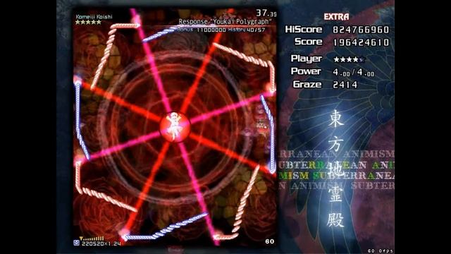 Touhou 11 SA Perfect Extra clear [rus] смотреть онлайн