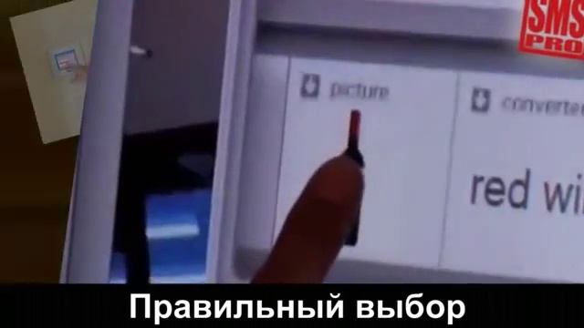 ПРАВИЛЬНЫЙ ВЫБОР смотреть онлайн