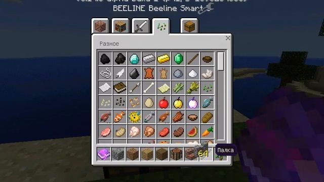 Патч для windows X minecraft смотреть онлайн