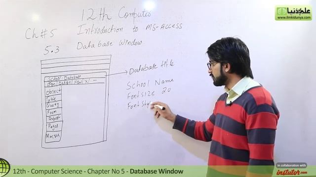 ICS Computer Part 2- Ch 5 - Data Base Window - Inter Part 2 Computer смотреть онлайн