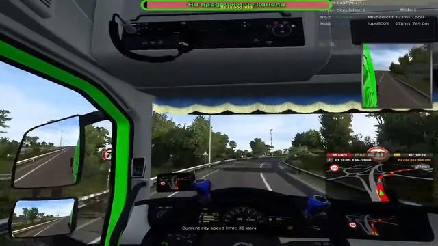 Стрим: ЕТС-2 TruckersMP смотреть онлайн
