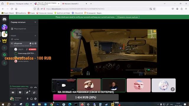 Стрим стандофф 2 Бесплатные дуэльки смотреть онлайн