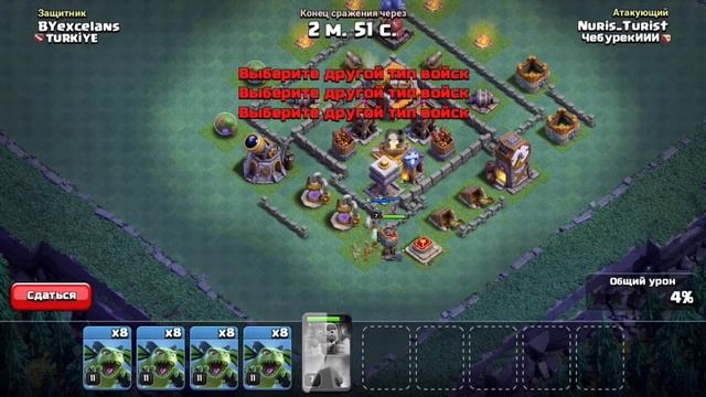 “ТОПОВОЕ” ВОЙСКО В ДС 6-го УРОВНЯ | CLASH OF CLANS смотреть онлайн