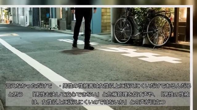 泥酔して路上で寝ていた男性、突然下着を脱がされ…　耳を疑う惨事に絶句 смотреть онлайн