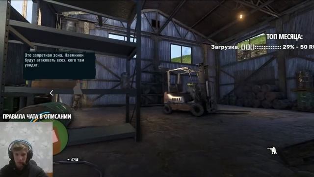 Стрим |Far Cry 3 |цель 500 подписчиков | смотрите описание | смотреть онлайн