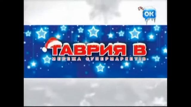 Закрытые телеканалы #16 смотреть онлайн