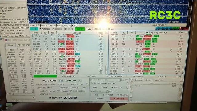 Проба пера работы #FT8 SPLIT на 160m с японцами смотреть онлайн