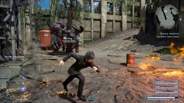 Final Fantasy XV Windows Edition 2018 04 25 21 51 52 03 Одноглазец босс смотреть онлайн