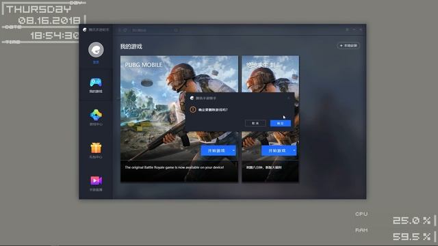How to uninstall PUBG Mobile on Tencent Gaming Buddy смотреть онлайн