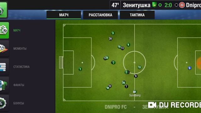 Top Eleven 2019 RU 15 Лига Кубок 1/8 2 матч смотреть онлайн