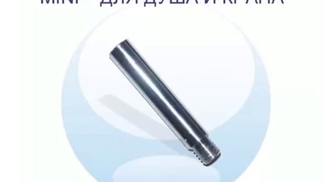 Витализация воды, показатели смотреть онлайн