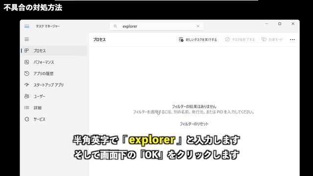 【Windows 11】KB5035853の不具合と対処方法【2024年3月】#windowsupdate смотреть онлайн
