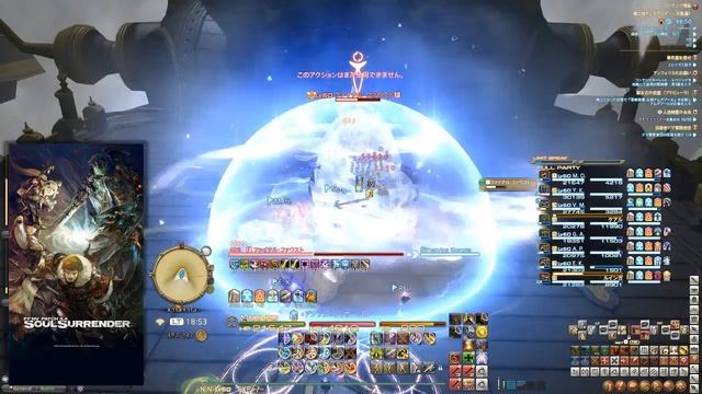 アラフォーおじさんのＦＦ１４のんびりプレイ日記 20161128-1 смотреть онлайн