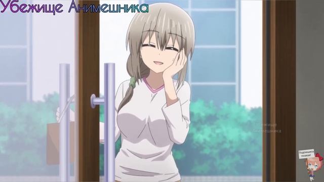 Извращенка | Смешной момент из аниме | Удзаки хочет тусоваться! смотреть онлайн